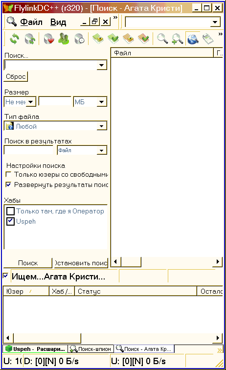 Поиск.gif