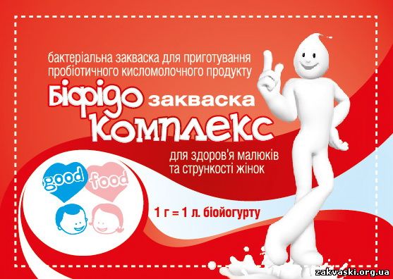 bifidokompleks.jpg