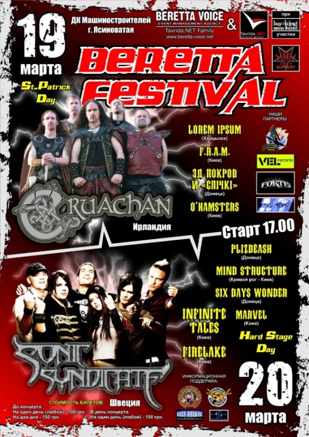 пати хардер.jpg