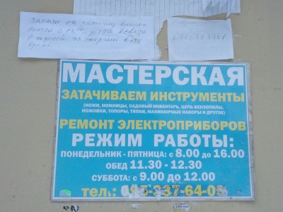 2013-03-28 09.49.06.JPG