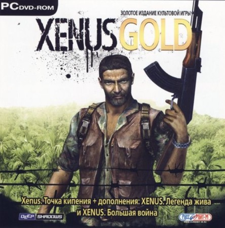 xenus gold.jpg