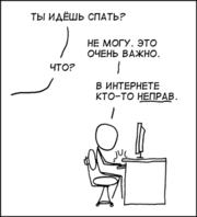 180px-Долг_зовет.png